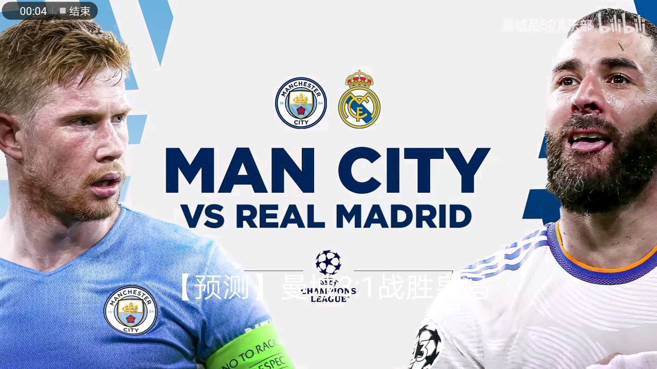 中关村企业信用促进会会员证书