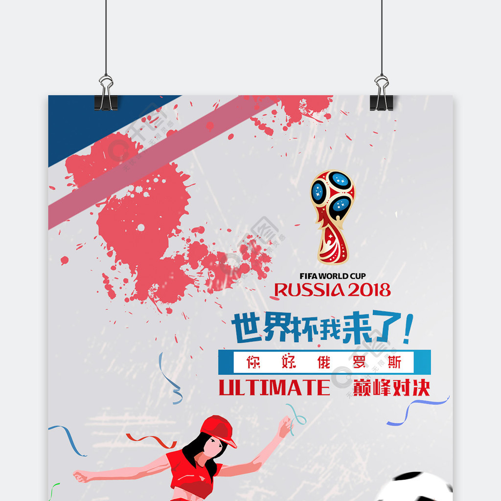 中关村企业信用促进会星级证书